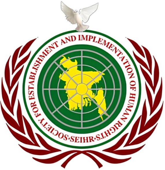 SEIHR Logo